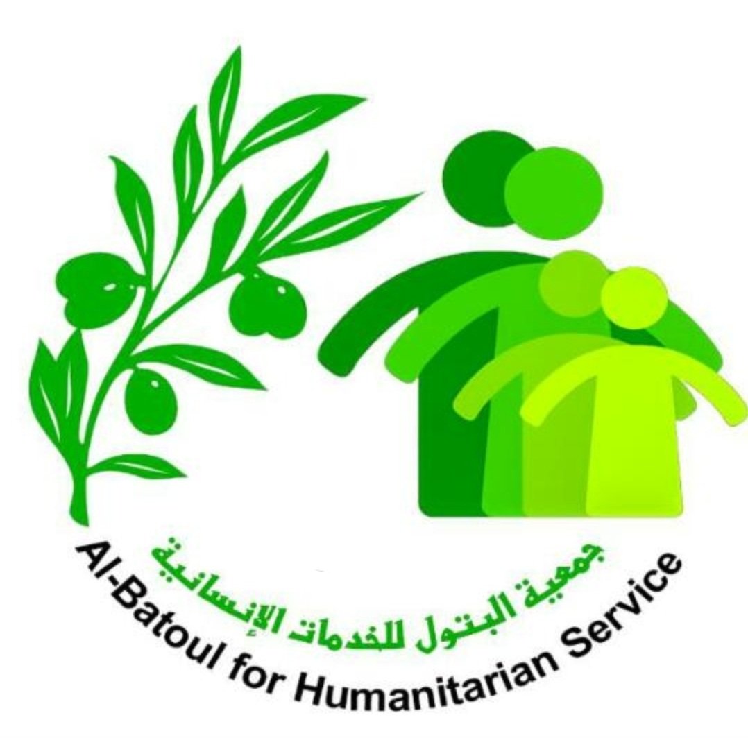 جمعية البتول للخدمات الإنسانية